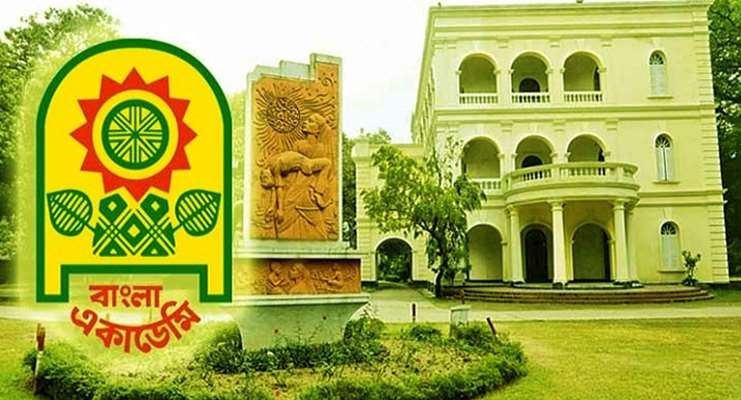 বাংলা একাডেমি সাহিত্য পুরস্কার পাচ্ছেন ৯ বিশিষ্টজন, একুশে বইমেলায় সম্মাননা